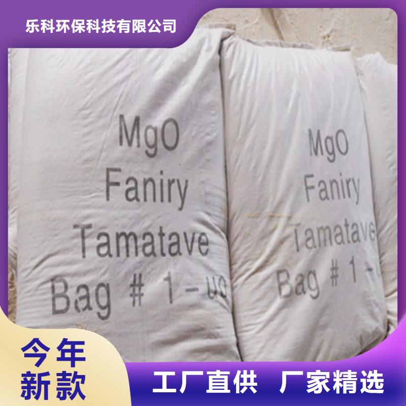 氧化鎂阻垢劑批發價格
