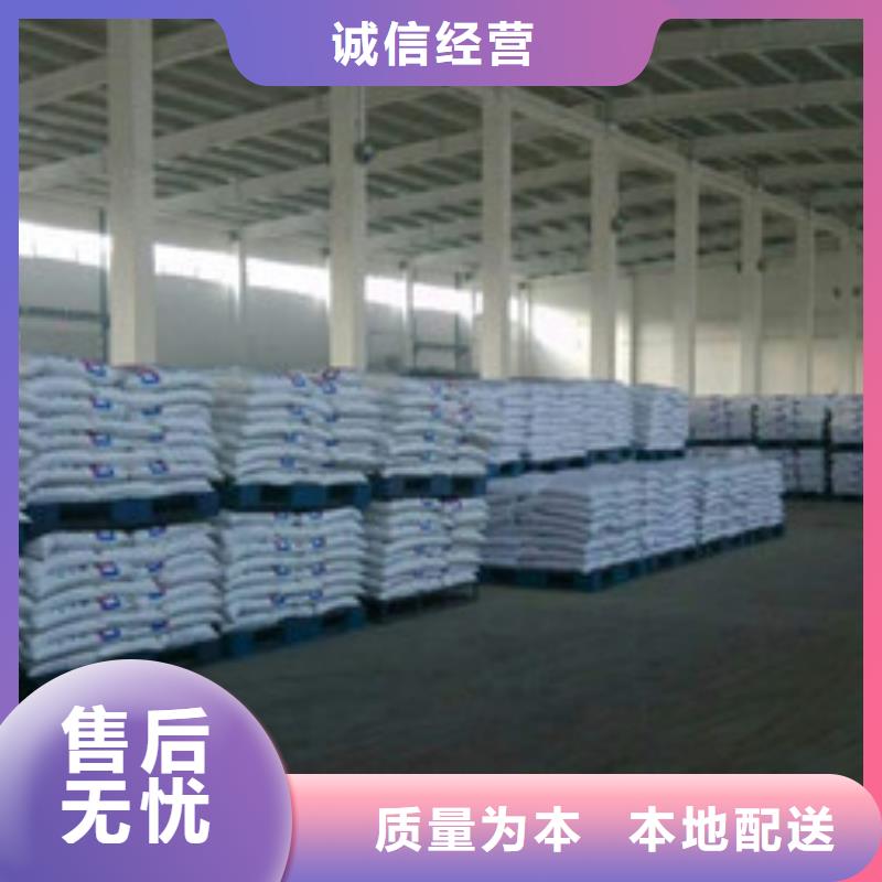 葡萄糖氯化镁严格把控质量