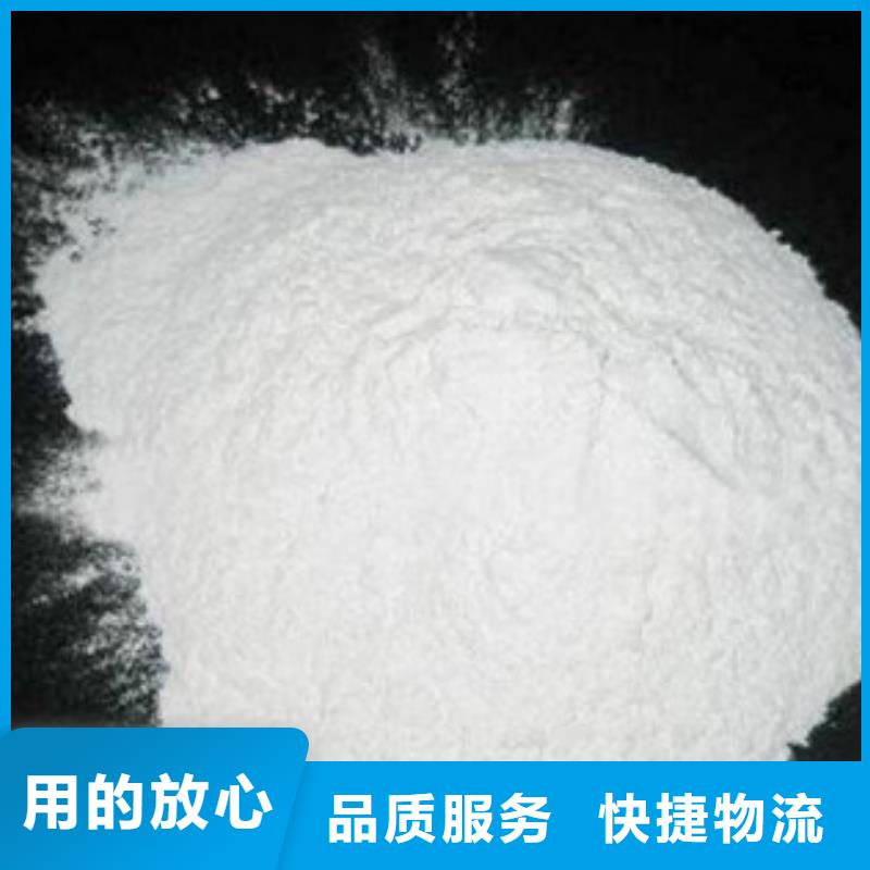 葡萄糖氧化镁专注细节专注品质