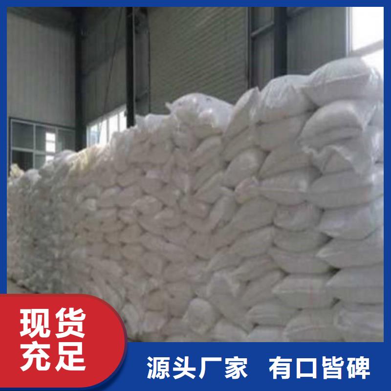 葡萄糖醋酸钠从源头保证品质