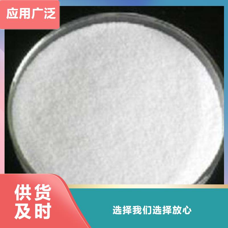 葡萄糖氧化镁专注细节专注品质