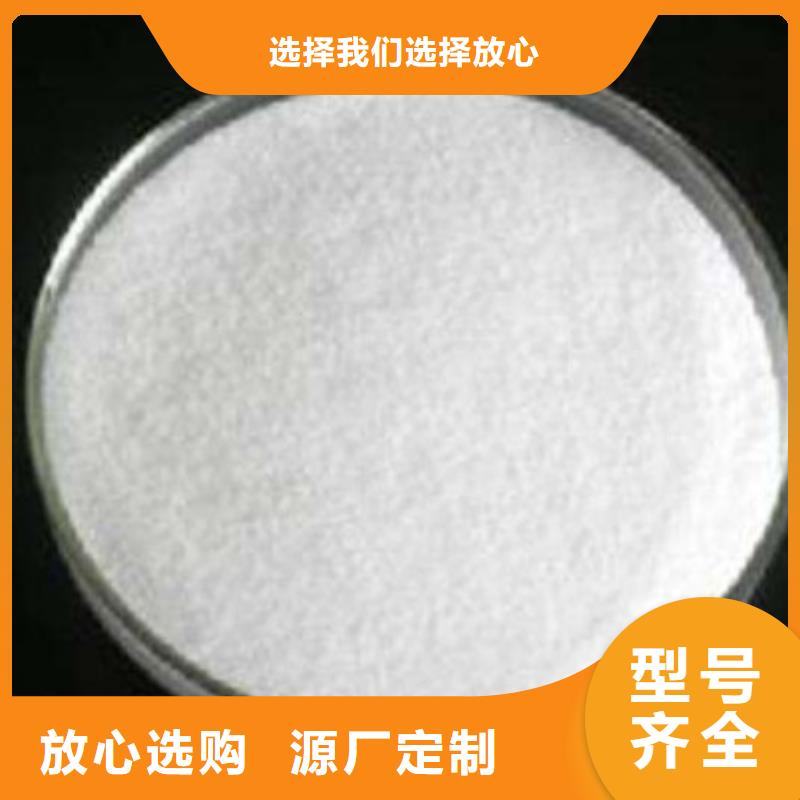 【 葡萄糖_污水处理聚丙烯酰胺N年专注】 乐科环保科技(三门峡市分公司)