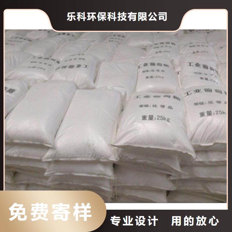 【 葡萄糖_活性炭精选货源】本地品牌