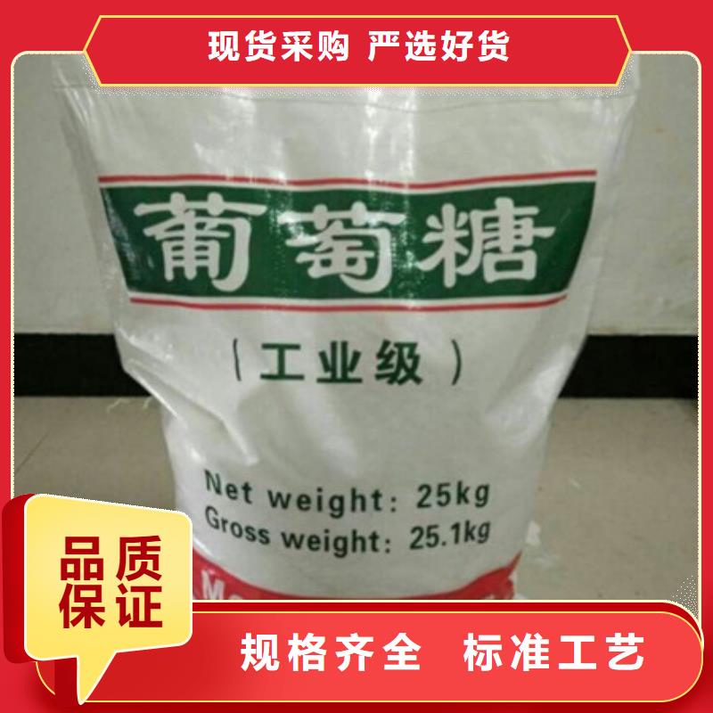 葡萄糖聚丙烯酰胺细节展示