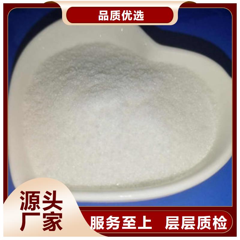 葡萄糖_聚合氯化铝现货供应