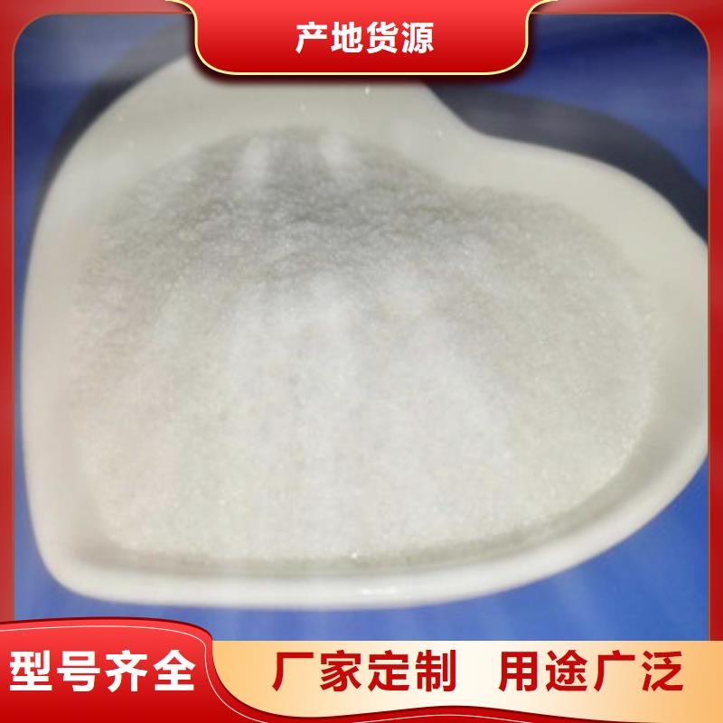 工业葡萄糖视频-工业葡萄糖|海口市|美兰|龙华|三亚