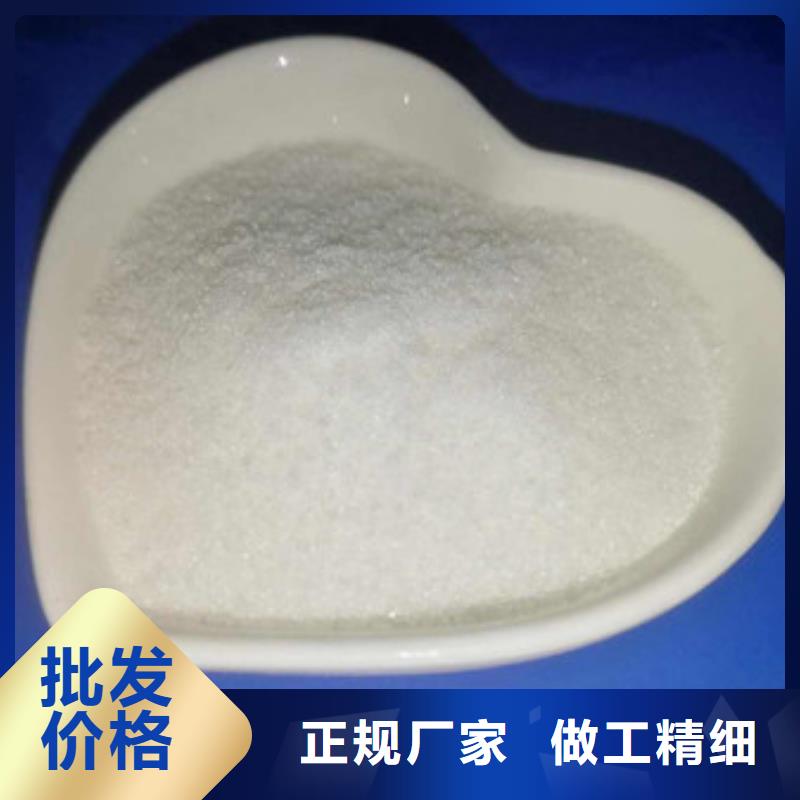 葡萄糖氧化镁专注细节专注品质