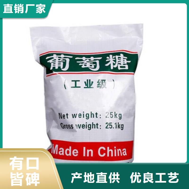 葡萄糖聚合氯化铝专注质量