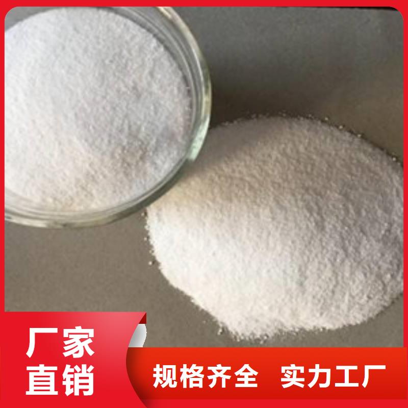 本地厂家值得信赖【葡萄糖】-污水处理聚丙烯酰胺精益求精_企业旺旺