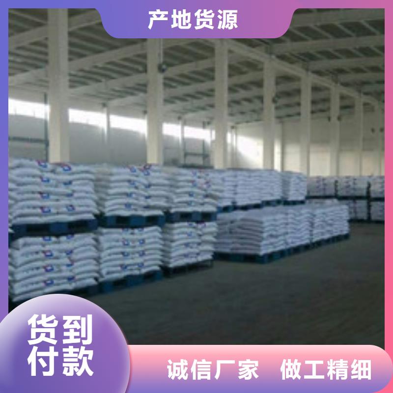 【 葡萄糖_污水处理聚丙烯酰胺N年专注】 乐科环保科技(三门峡市分公司)