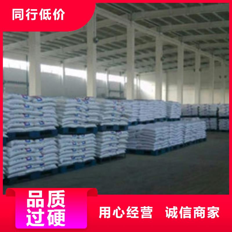 葡萄糖氧化镁专注细节专注品质