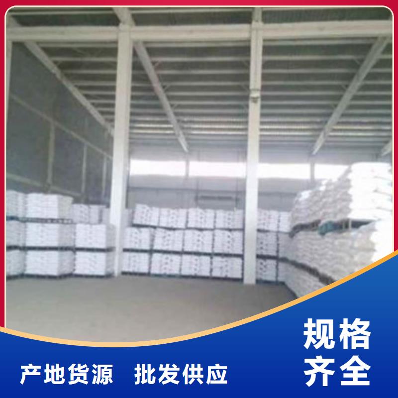 葡萄糖聚合氯化铝质检合格发货