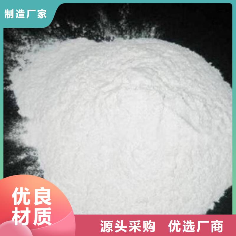 本地厂家值得信赖【葡萄糖】-污水处理聚丙烯酰胺精益求精_企业旺旺