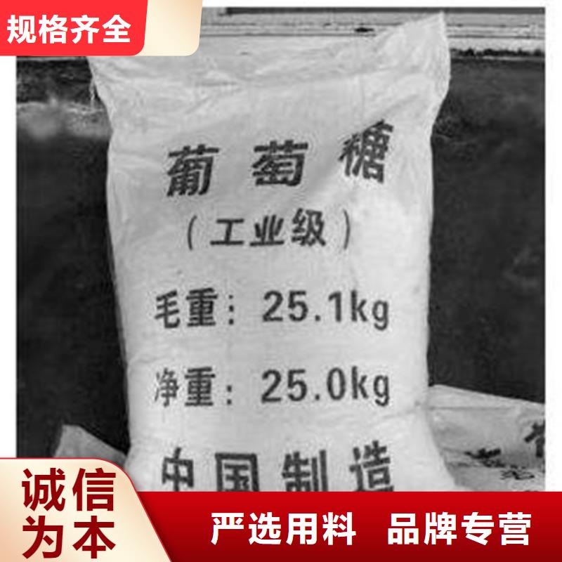 葡萄糖聚合氯化铝研发生产销售