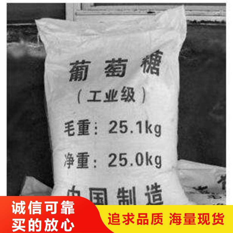 葡萄糖聚丙烯酰胺品牌企業