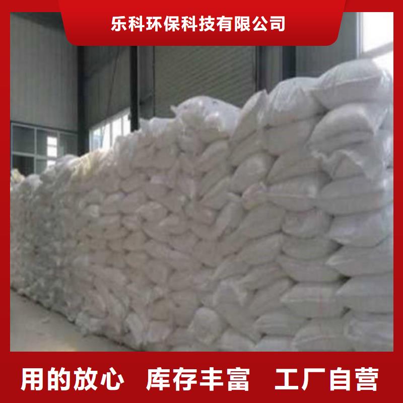 葡萄糖聚合氯化铝质检合格发货