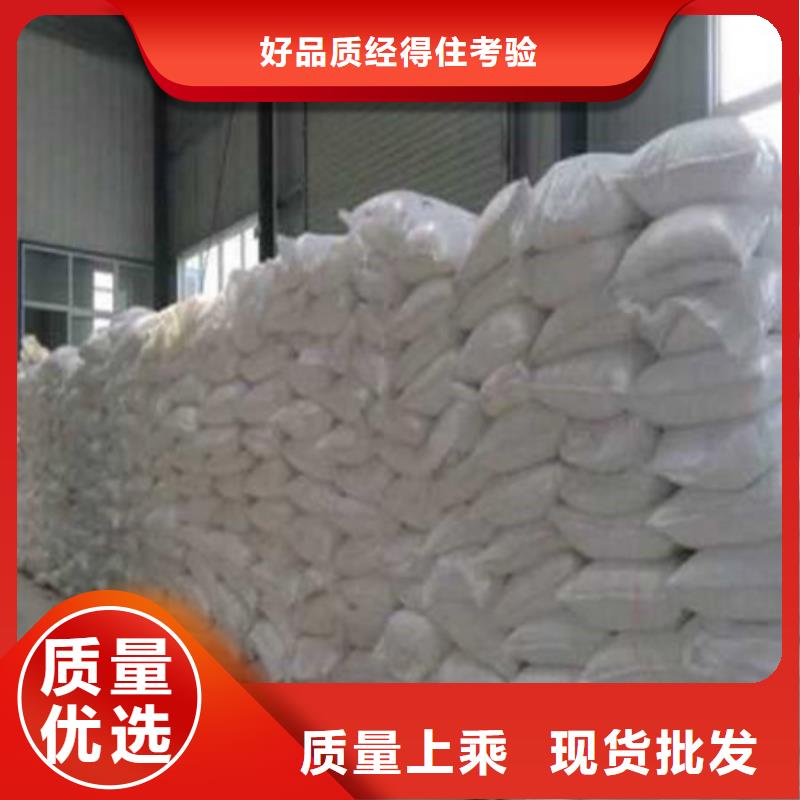 葡萄糖氧化镁专注细节专注品质