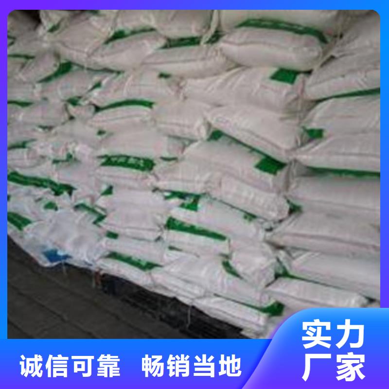葡萄糖聚合氯化铝质检合格发货