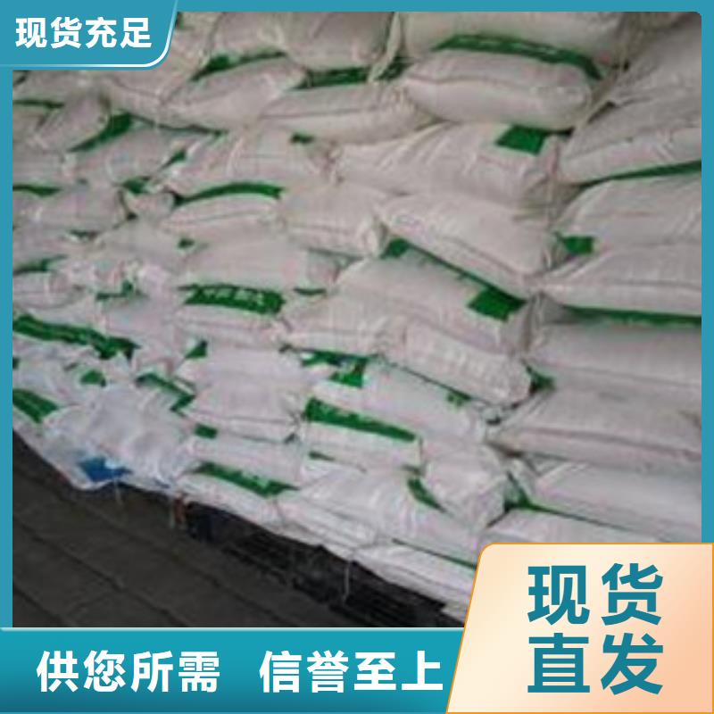 葡萄糖阻垢剂多年行业经验