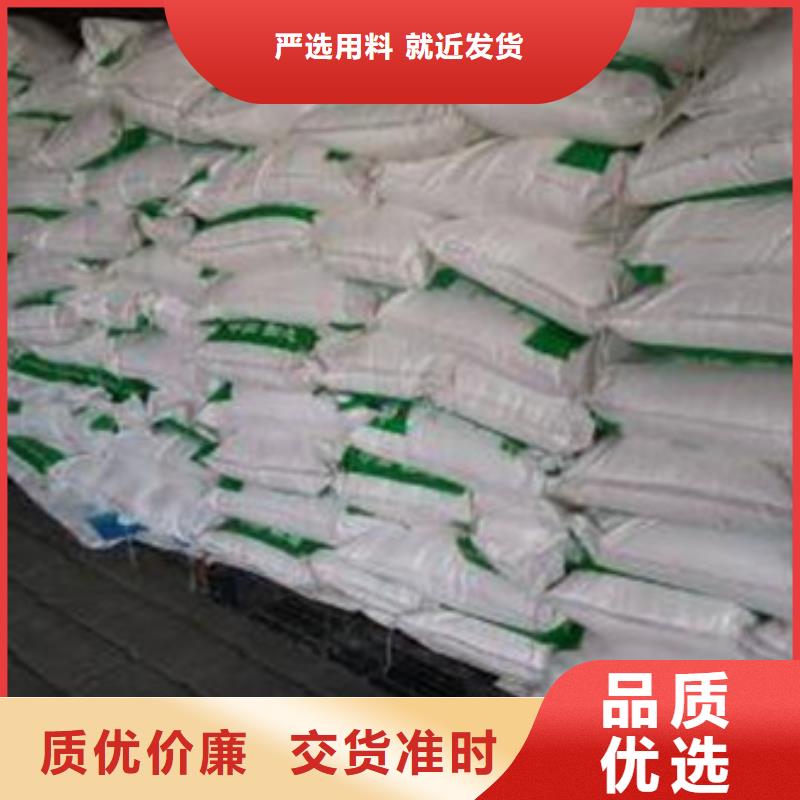 本地厂家值得信赖【葡萄糖】-污水处理聚丙烯酰胺精益求精_企业旺旺