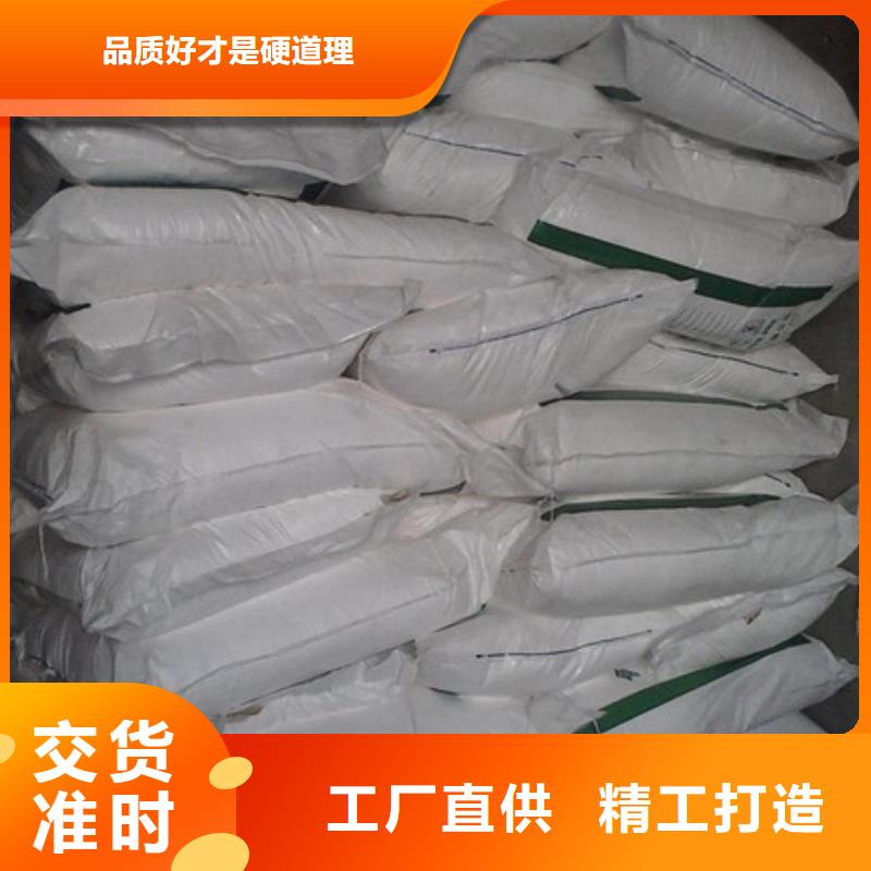 本地厂家值得信赖【葡萄糖】-污水处理聚丙烯酰胺精益求精_企业旺旺