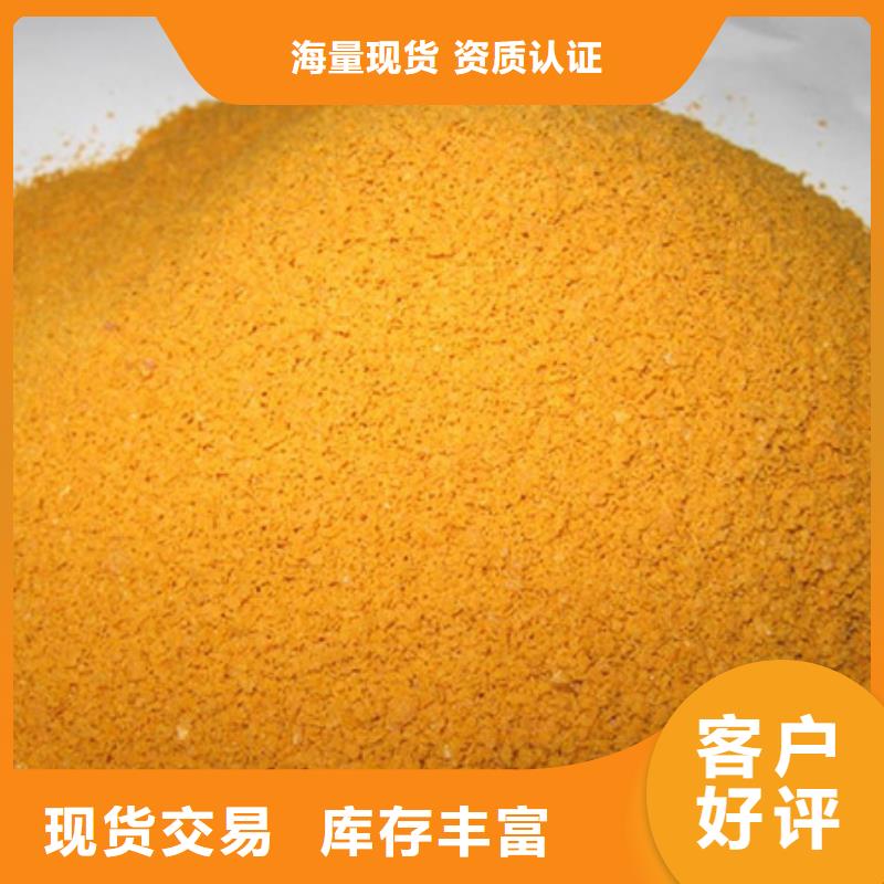 【聚合氯化铝】氯化镁高标准高品质由乐科为您