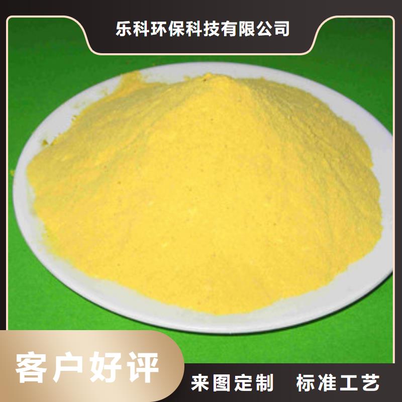 聚合氯化铝-工业葡萄糖买的是放心