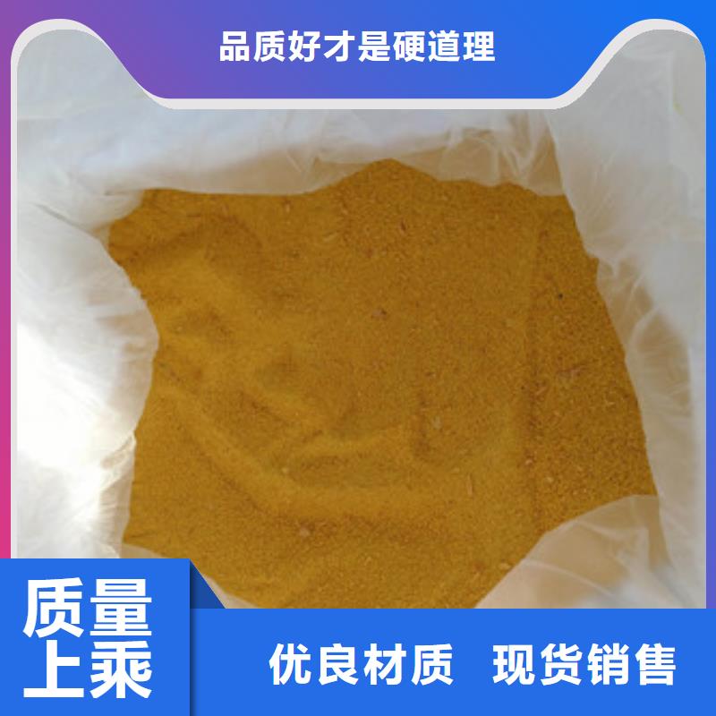 聚合氯化鋁質檢合格發貨