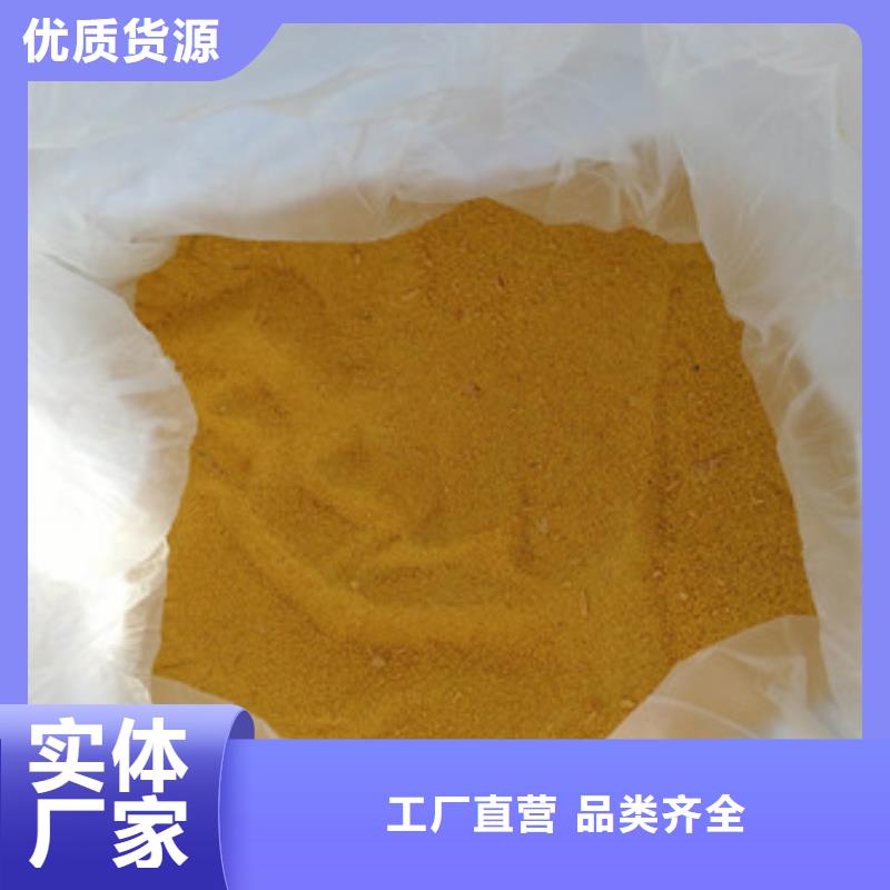 【聚合氯化铝】氯化镁高标准高品质由乐科为您