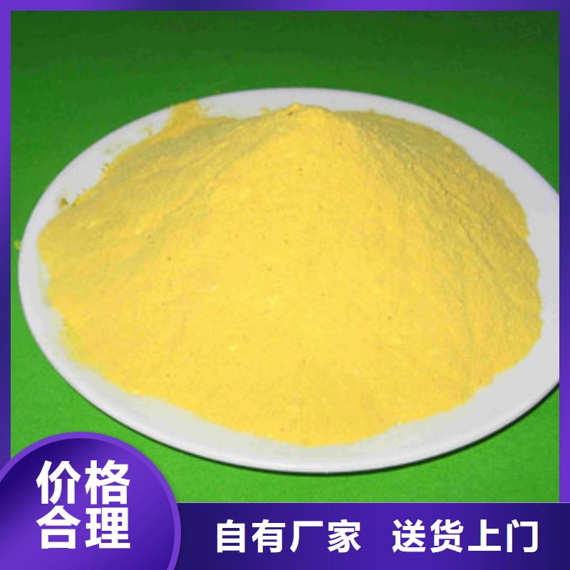 聚合氯化铝多种场景适用