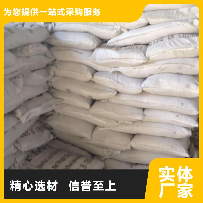 聚合氯化铝质检合格发货