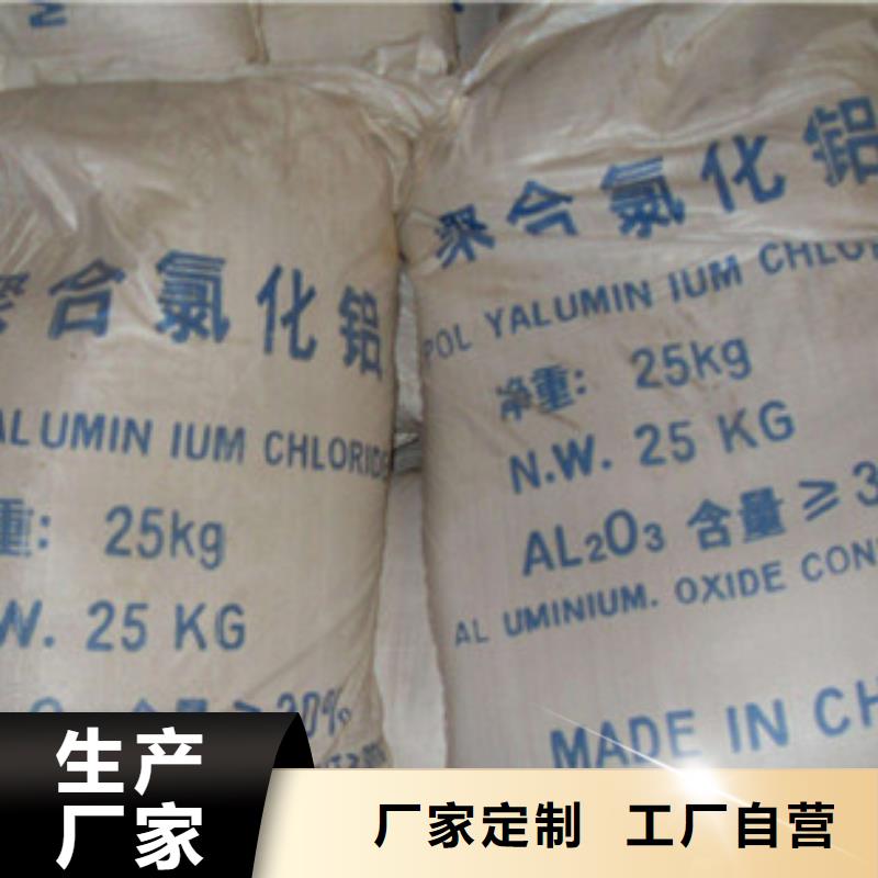 【聚合氯化鋁歡迎來廠考察】