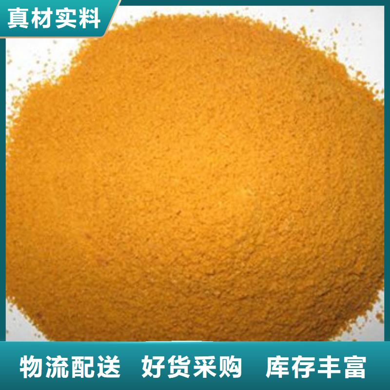 聚合氯化铝_污水处理聚丙烯酰胺匠心工艺