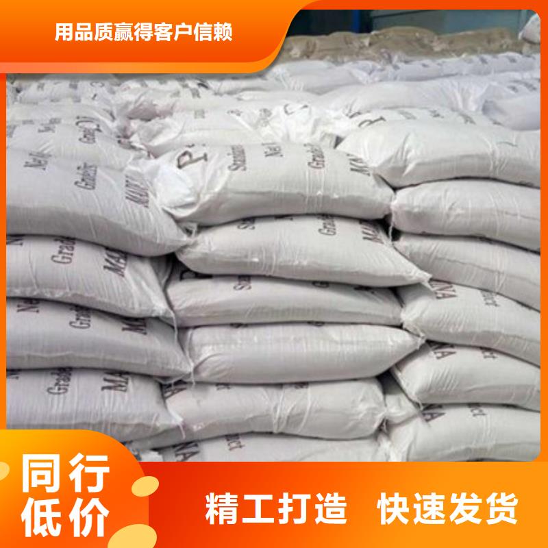 【聚合氯化铝】氯化镁高标准高品质由乐科为您