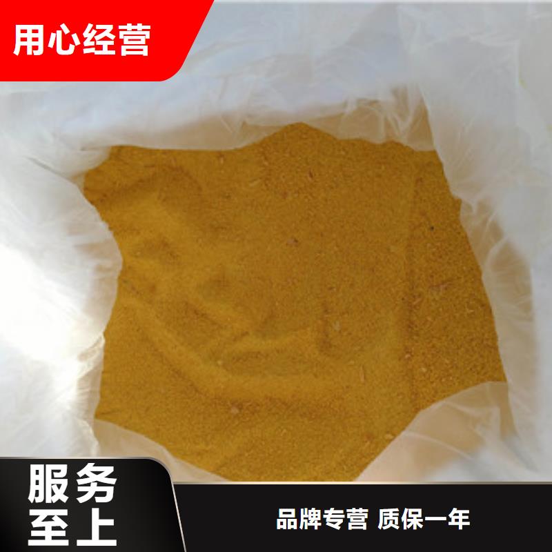 【聚合氯化铝】活性炭价格低-市场覆盖|明光|来安|合肥|阜阳|淮南|安庆|池州|黄山|宣城-企业旺旺