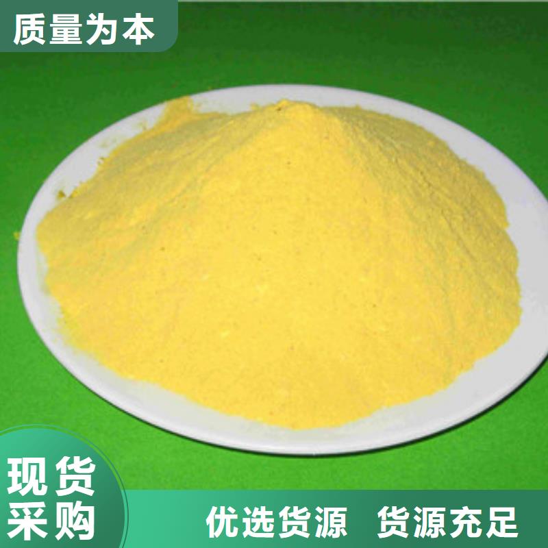 聚合氯化铝氧化镁把实惠留给您