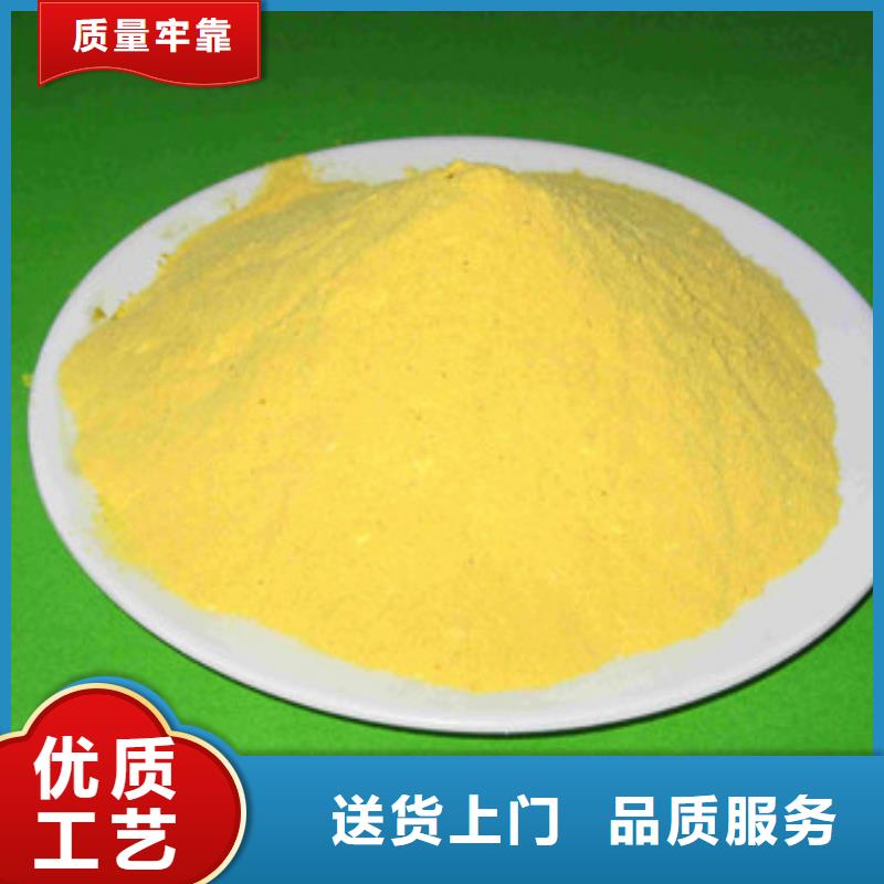 【聚合氯化铝】活性炭价格低乐科工业葡萄糖