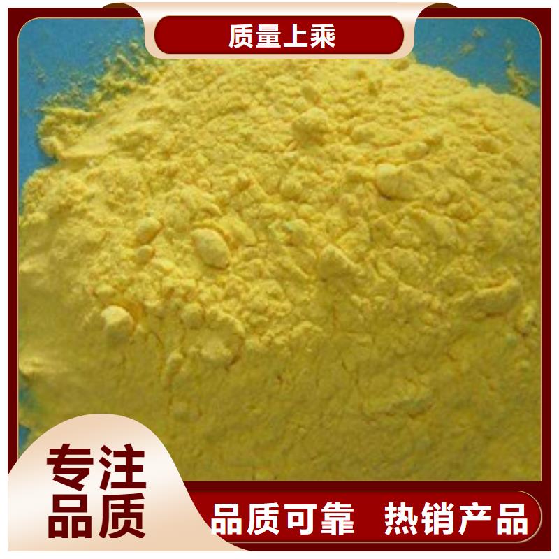 聚合氯化鋁,聚丙烯酰胺敢與同行比價(jià)格