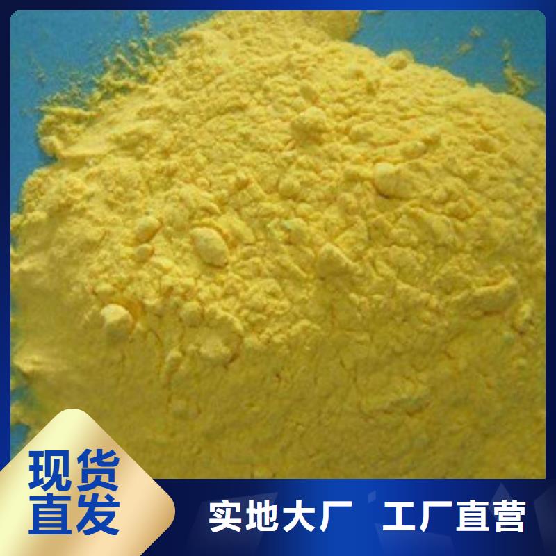 【聚合氯化铝】氯化镁高标准高品质由乐科为您