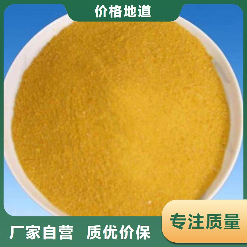 聚合氯化铝_污水处理聚丙烯酰胺匠心工艺