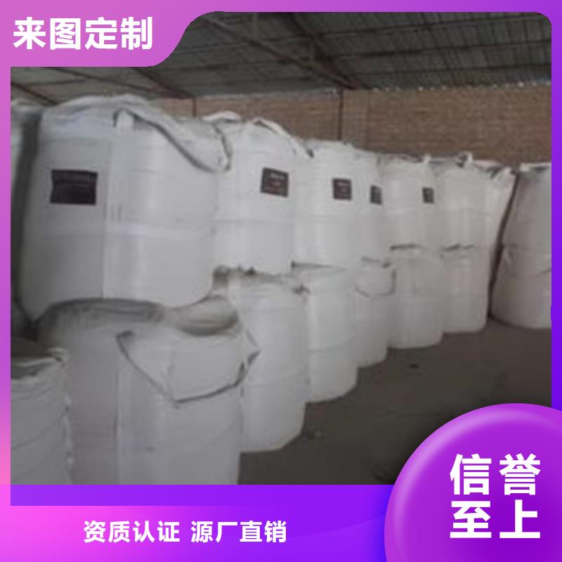 工业葡萄糖视频-通化市工业葡萄糖-周边可服务区域东昌|二道江|辽源|吉林|延边|长春|四平