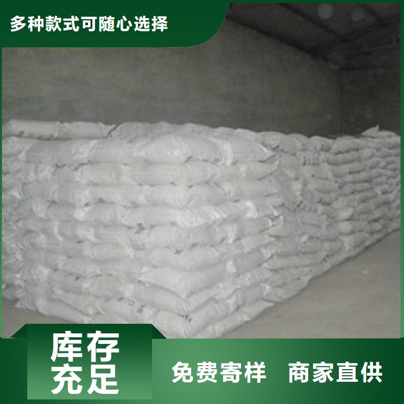 硫酸钡聚丙烯酰胺用心制造