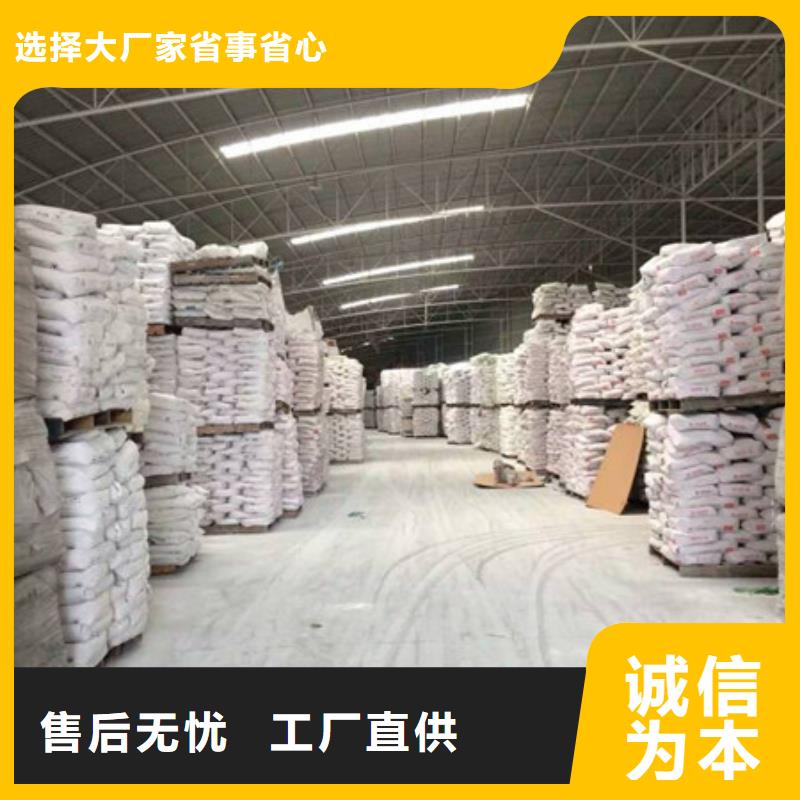 乐科工业葡萄糖硫酸钡_【污水处理聚丙烯酰胺】交货准时