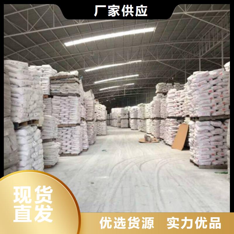 【 硫酸钡,阻垢剂严选材质】-乐科环保科技(通化市分公司)
