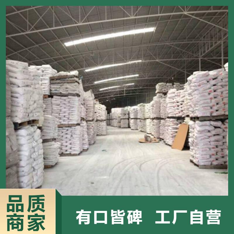 【 硫酸钡,阻垢剂严选材质】-乐科环保科技(通化市分公司)|覆盖地域集安|辉南|吉林|长春|延边|四平|辽源