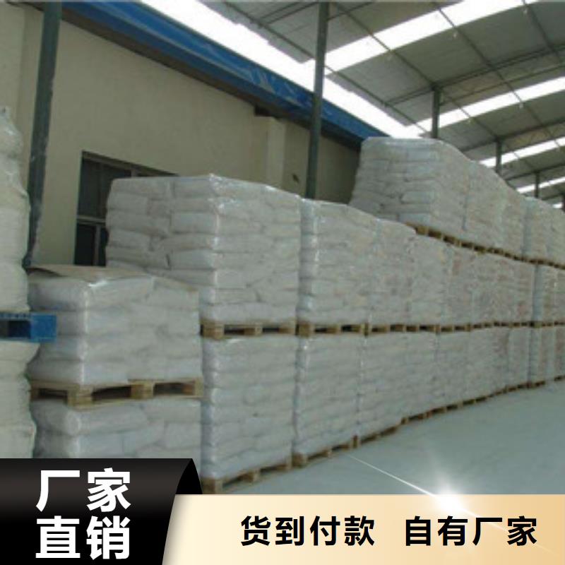 硫酸鋇聚丙烯酰胺用心制造