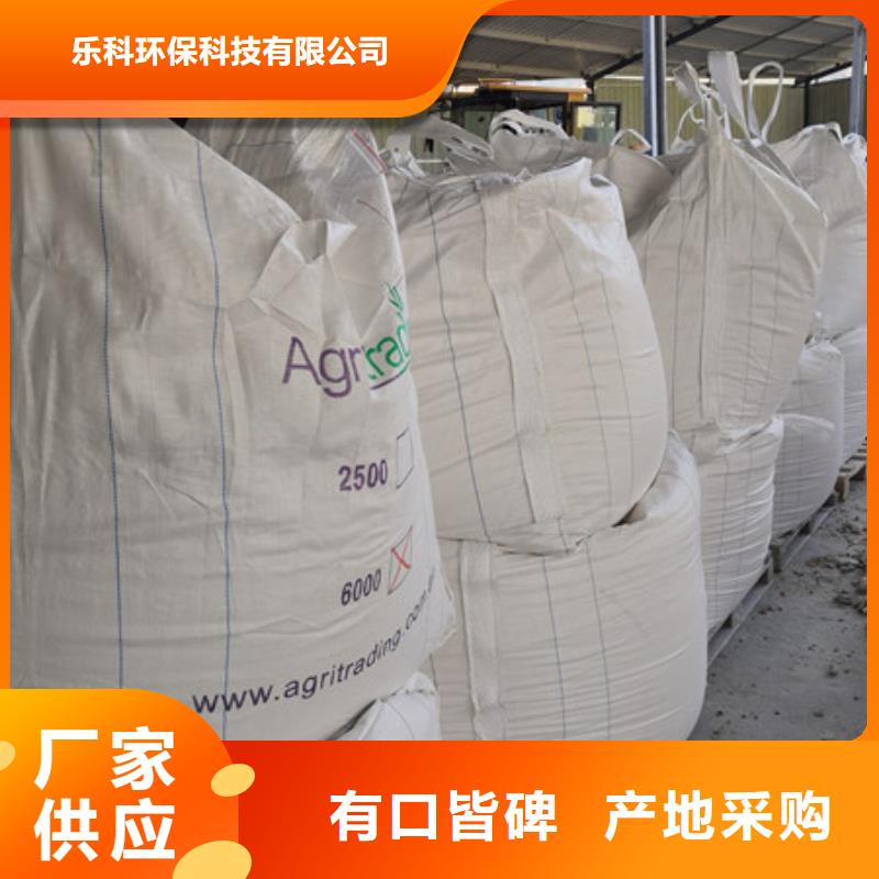 乐科工业葡萄糖硫酸钡,【氯化镁】海量现货
