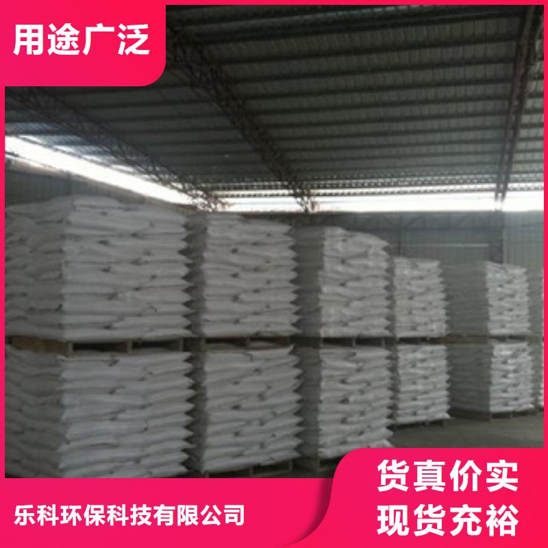 工业葡萄糖乐科硫酸钡_【污水处理聚丙烯酰胺】交货准时