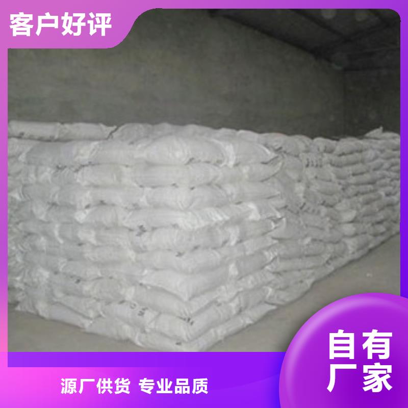 工业葡萄糖视频-通化市工业葡萄糖-周边可服务区域东昌|二道江|辽源|吉林|延边|长春|四平