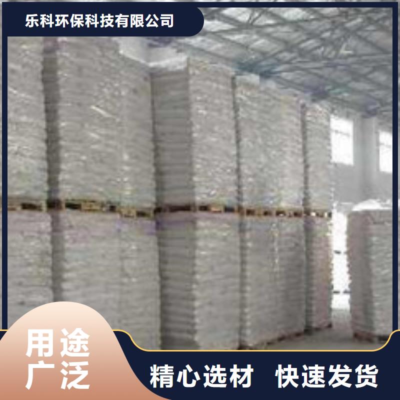 乐科工业葡萄糖硫酸钡,【氯化镁】海量现货